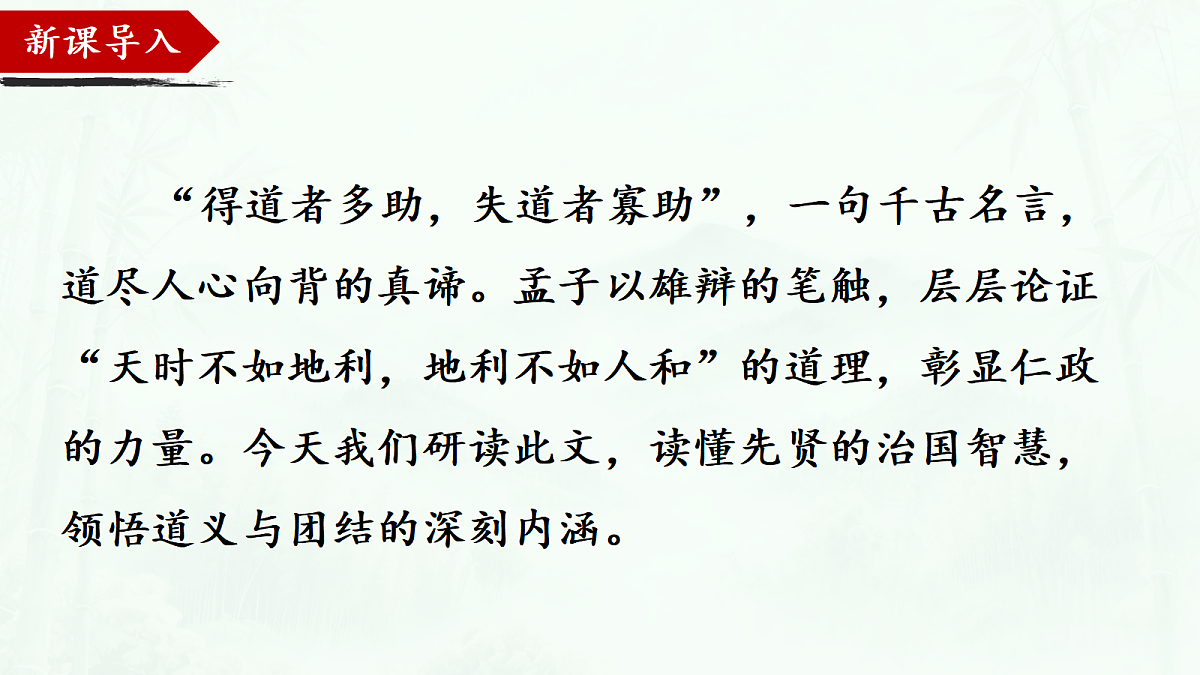 18504807第1页