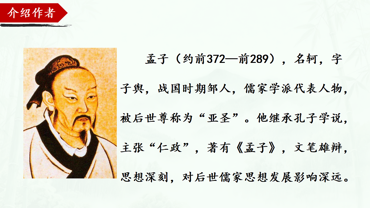 18504807第4页