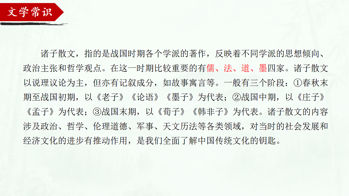 18504807第6页
