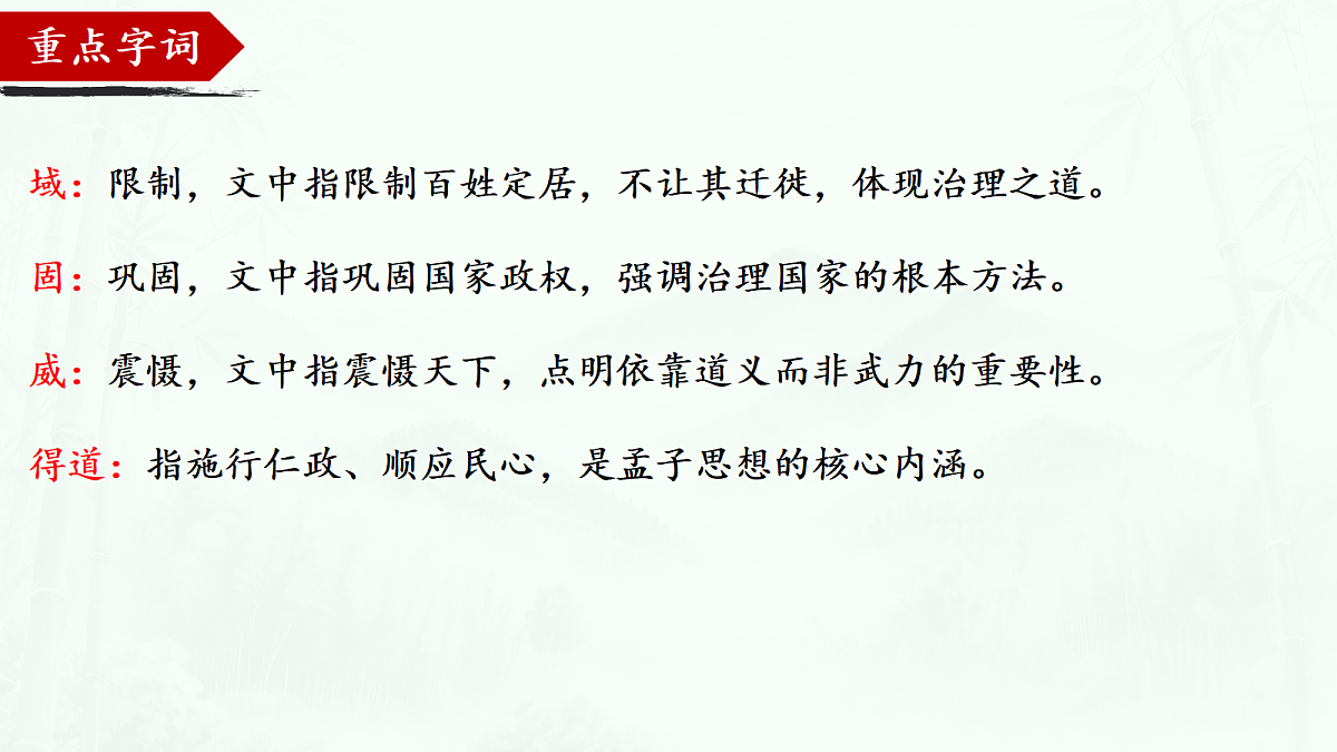 18504807第8页