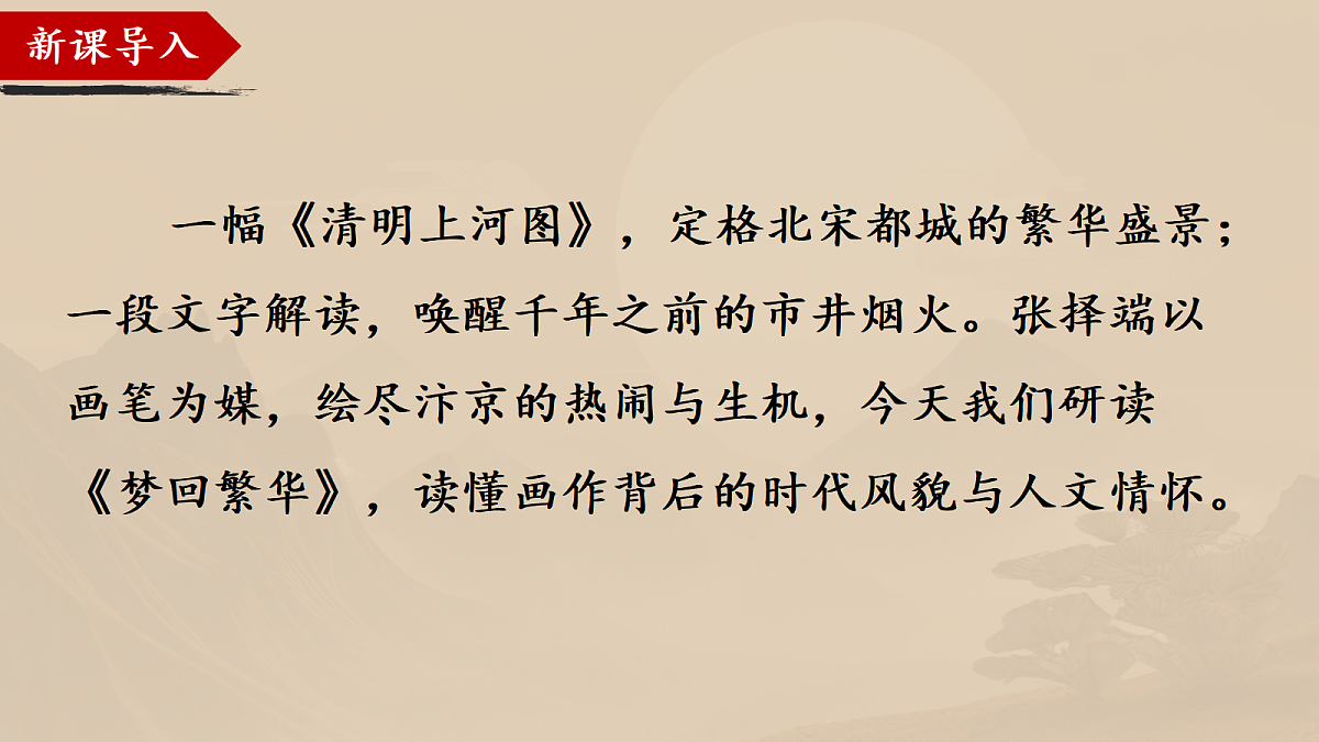 18504812第1页