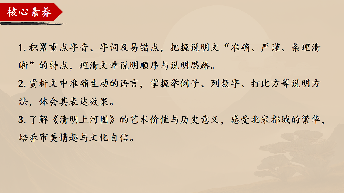 18504812第3页