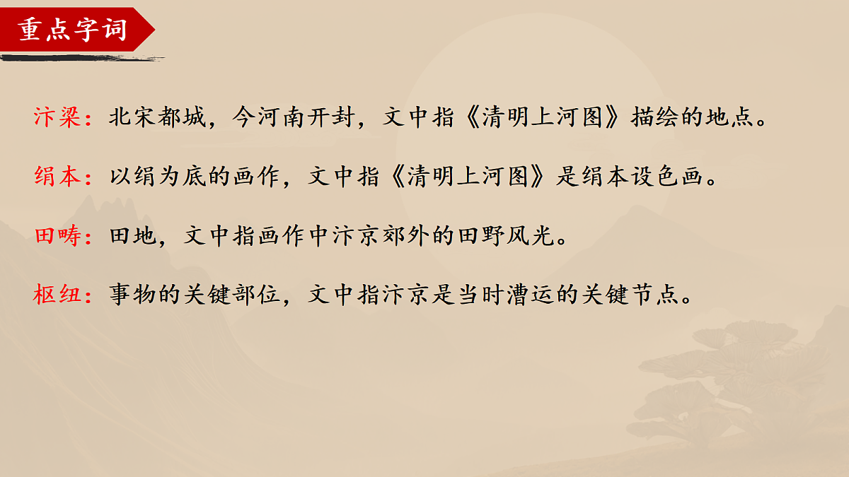 18504812第7页