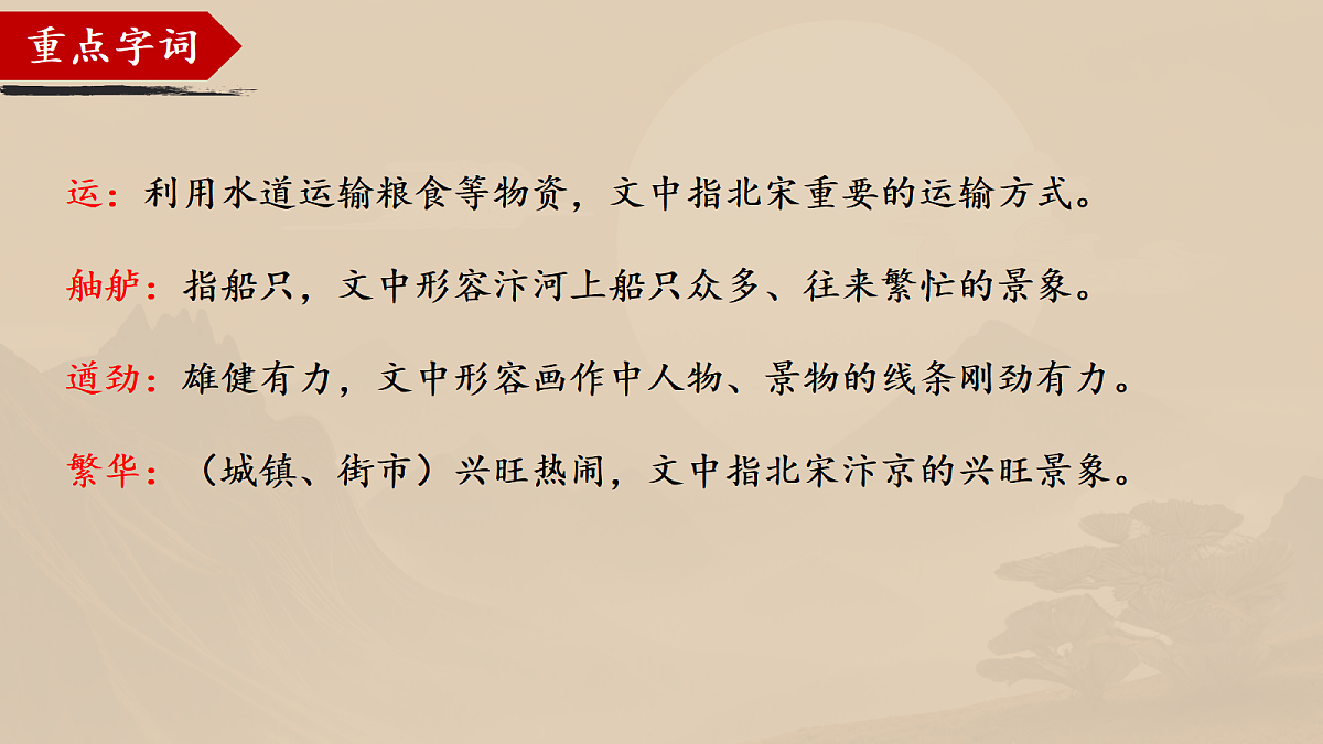 18504812第8页