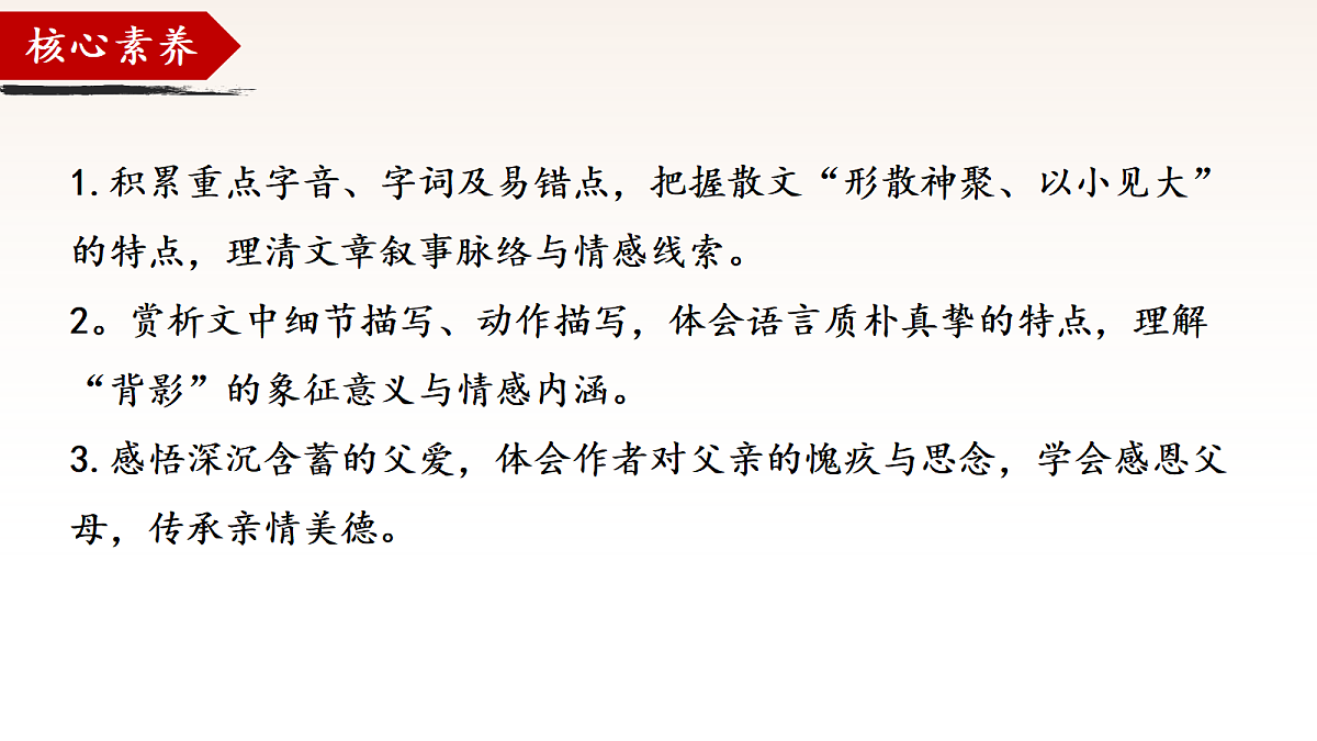 18504831第3页