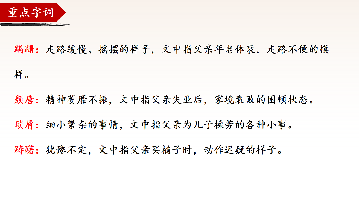 18504831第7页