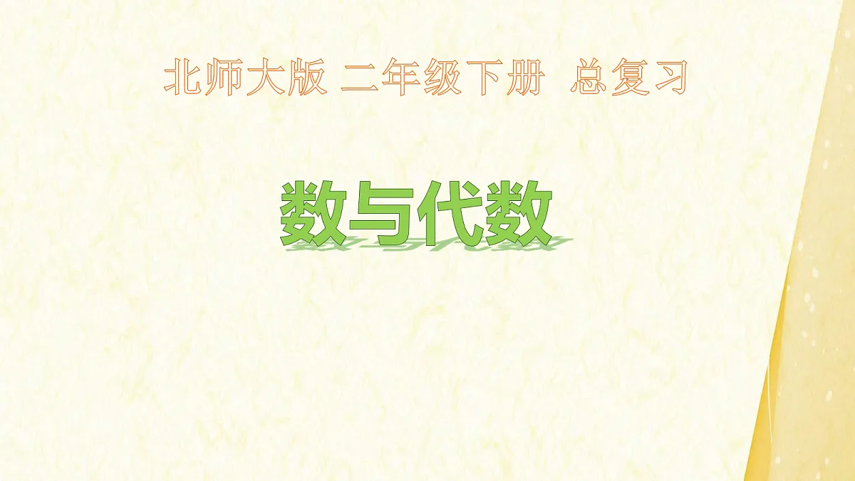 18504841第1页