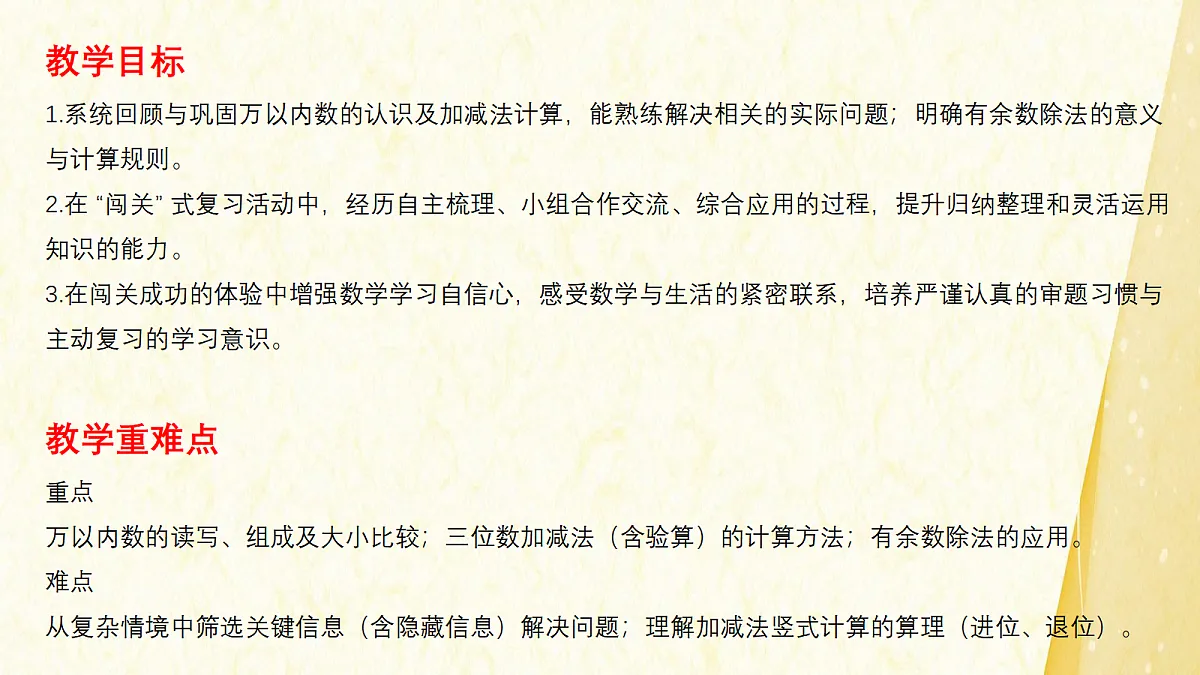 18504841第2页