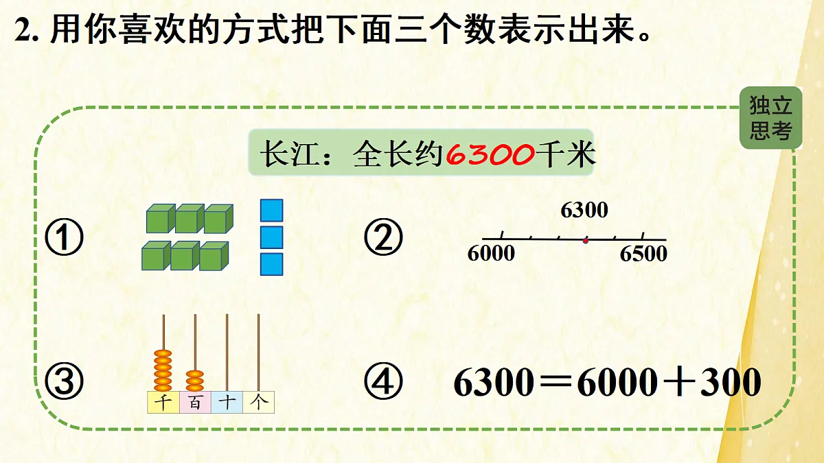 18504841第4页