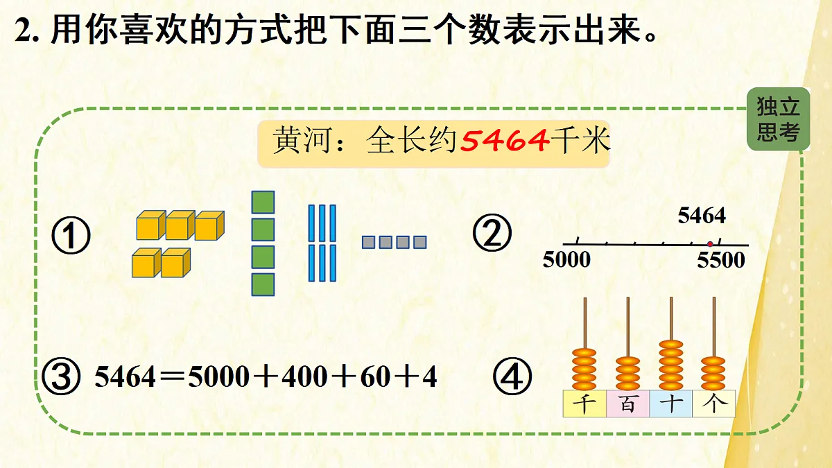 18504841第5页