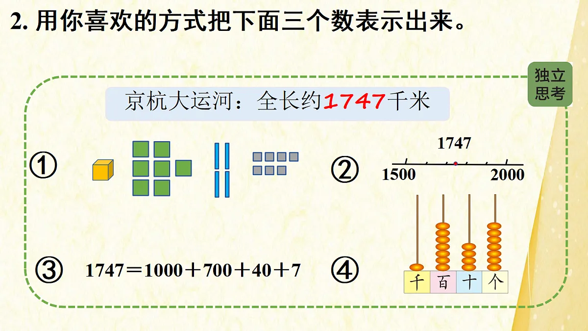 18504841第6页