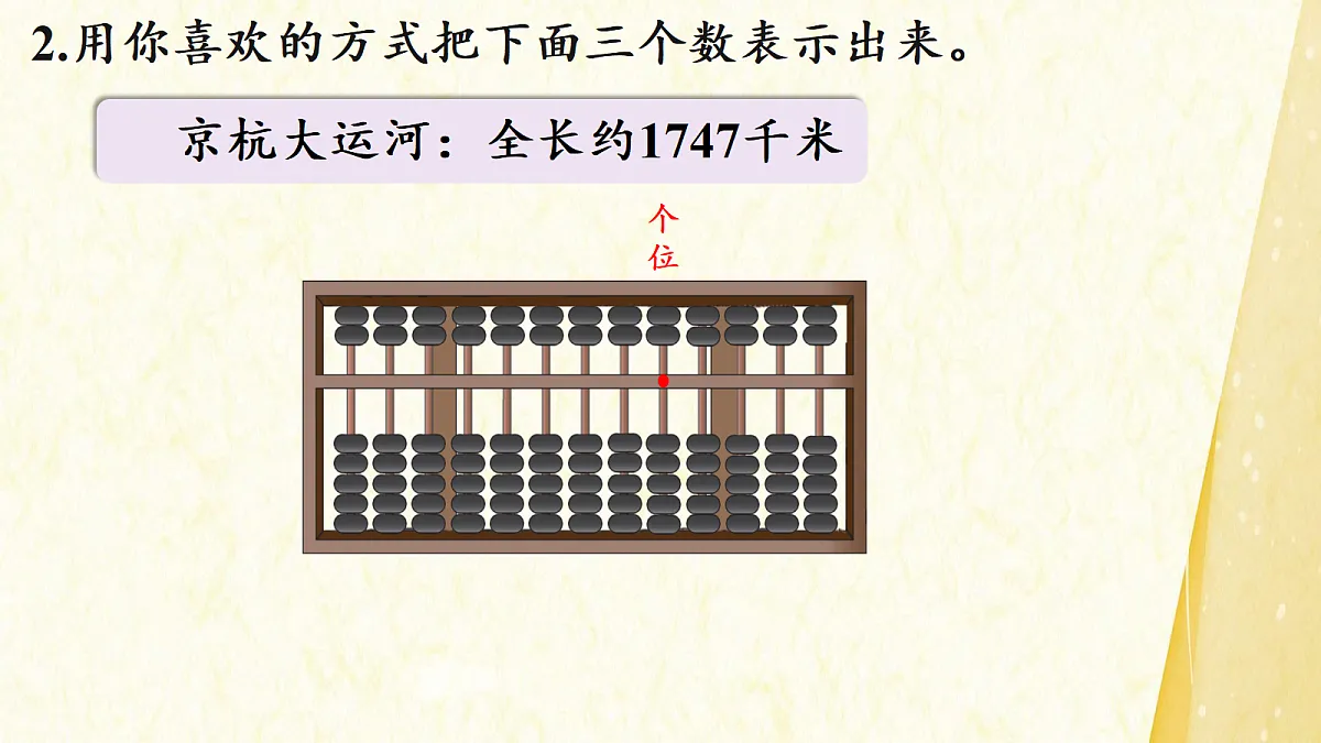 18504841第8页