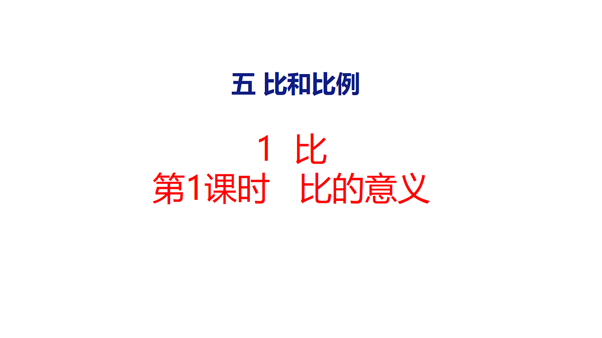 18504852第1页