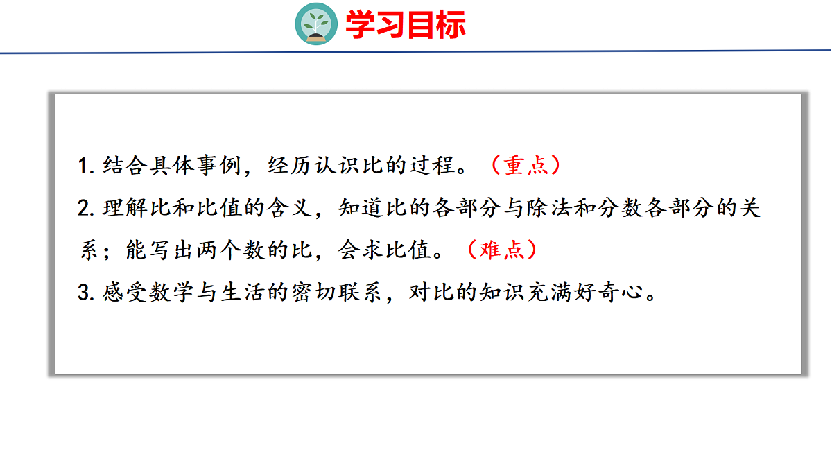 18504852第2页