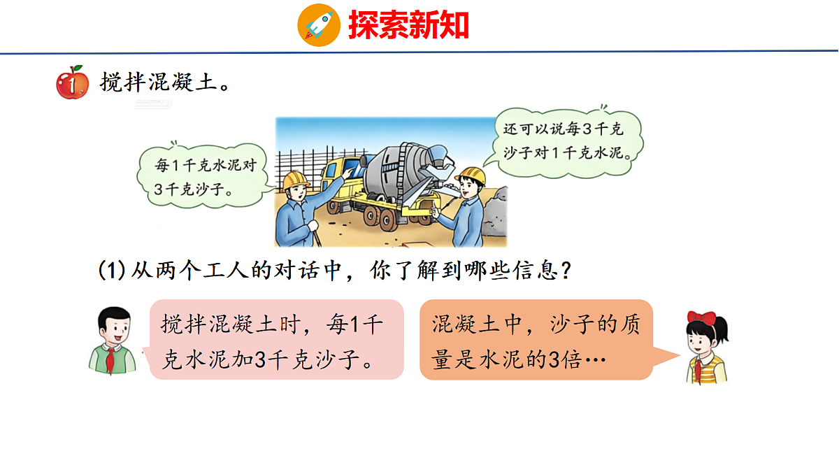 18504852第3页