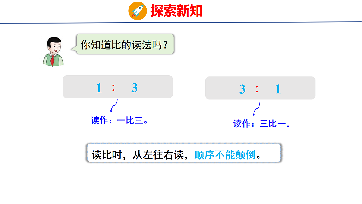 18504852第5页