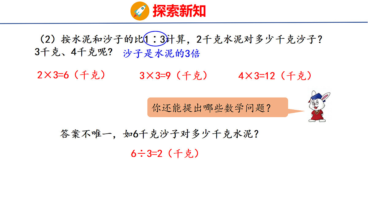 18504852第7页