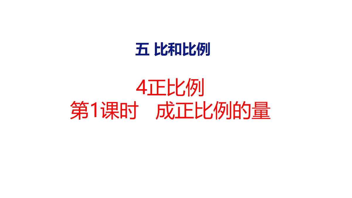 18504856第1页