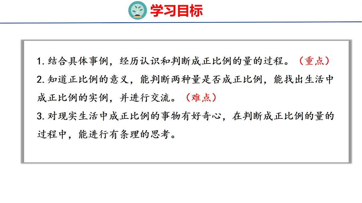 18504856第2页