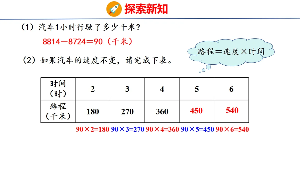 18504856第4页