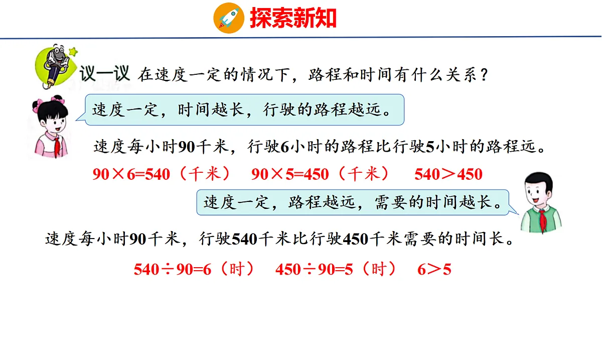 18504856第6页