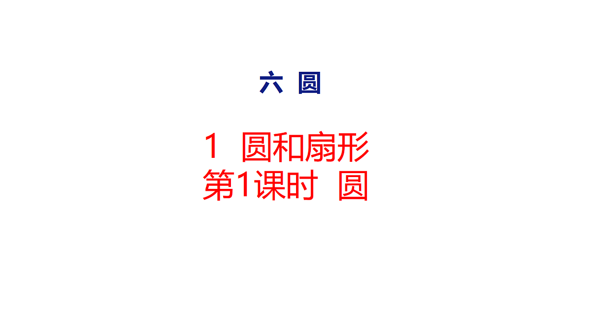 18504860第1页