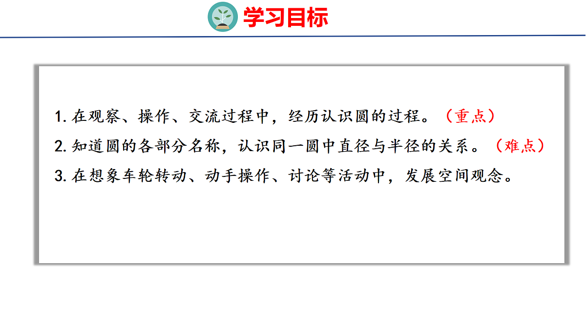 18504860第2页