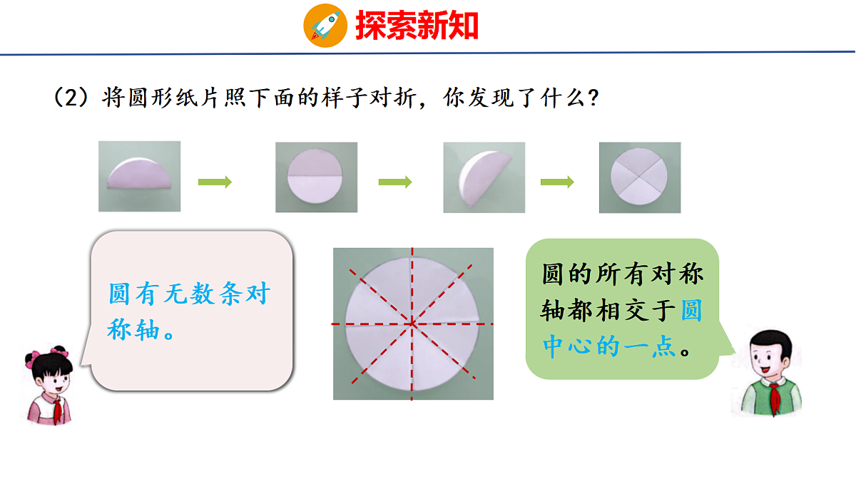 18504860第4页