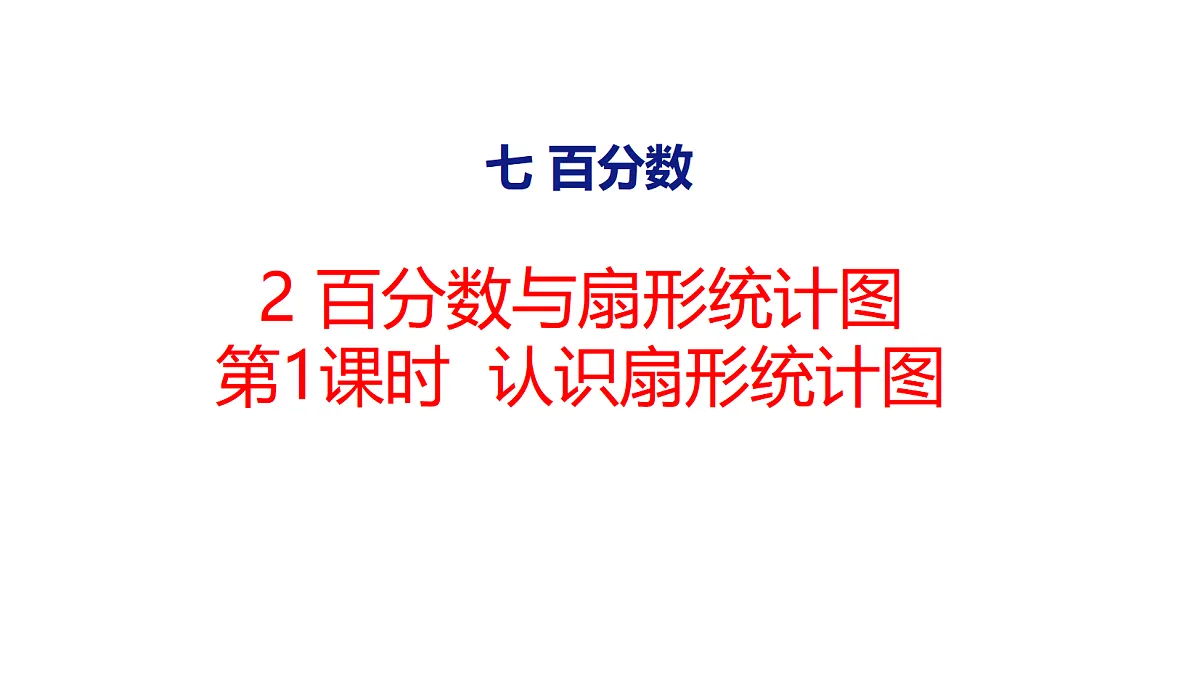 18504863第1页