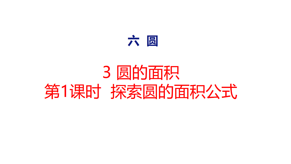 18504865第1页