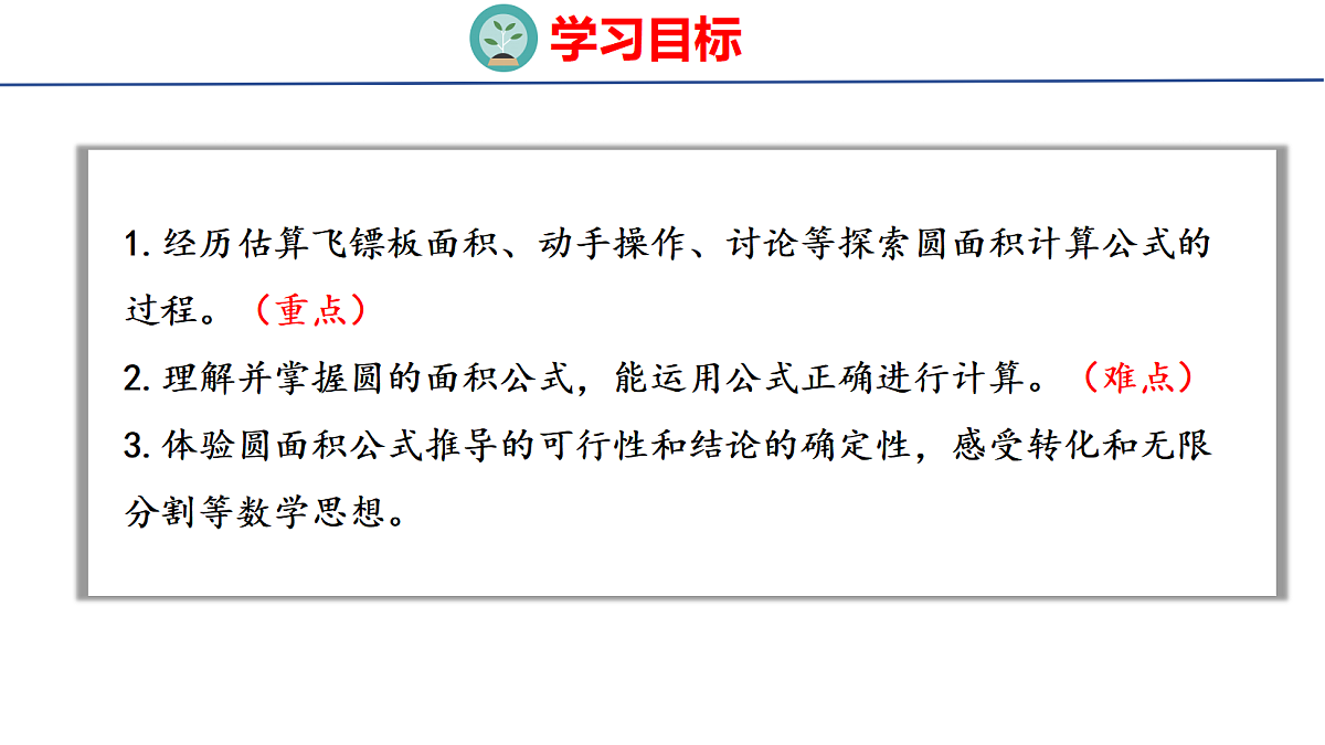 18504865第2页