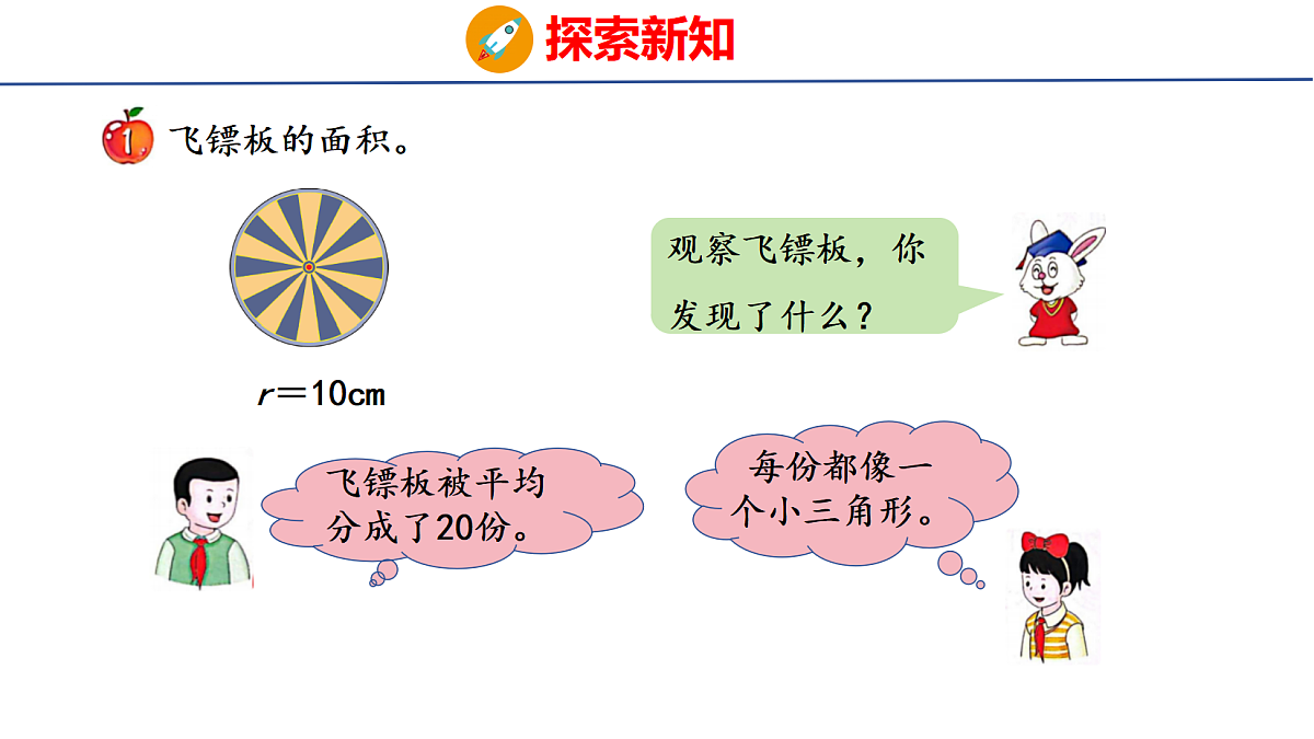 18504865第3页