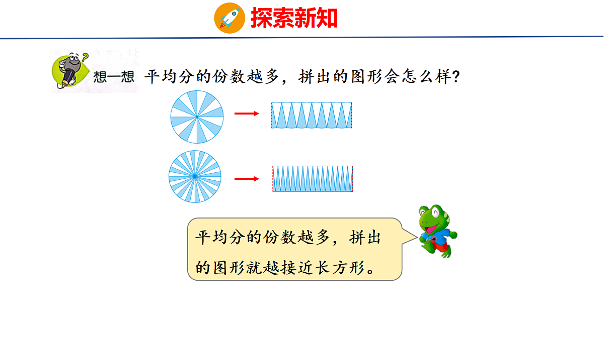 18504865第7页