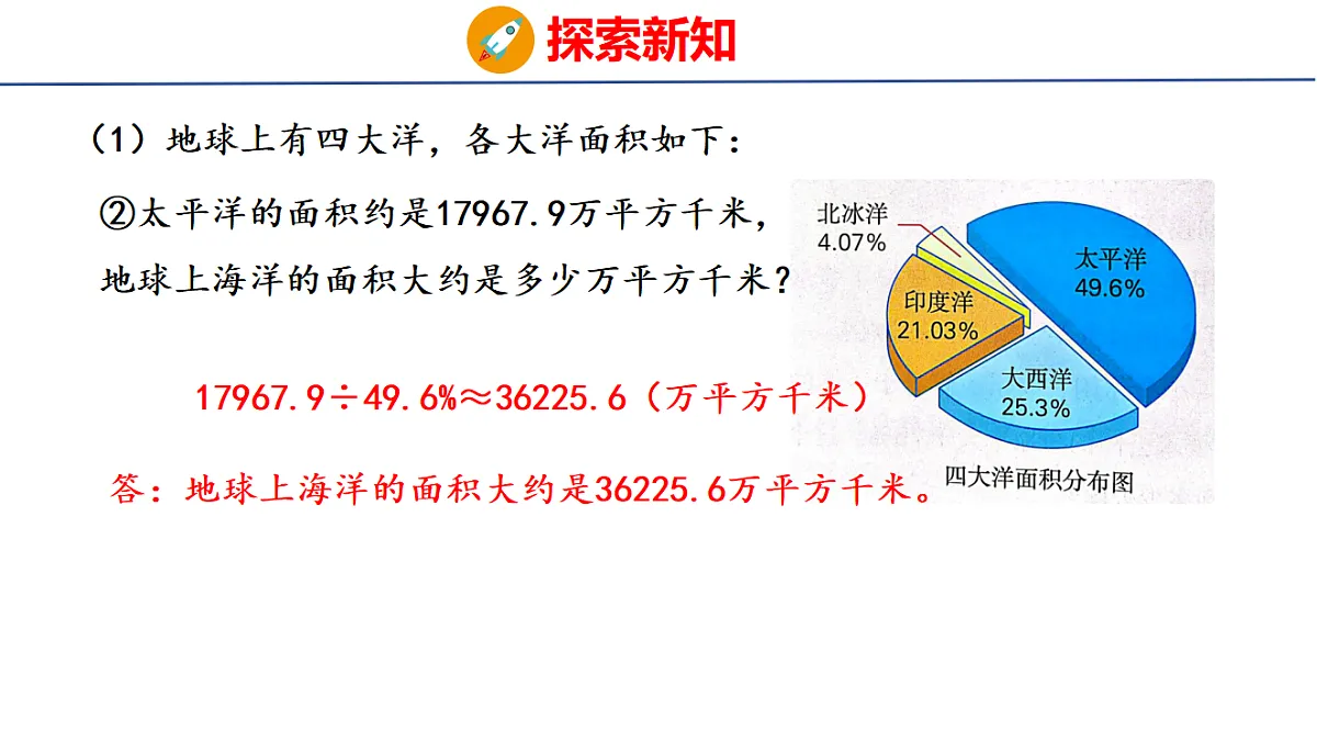 18504866第5页