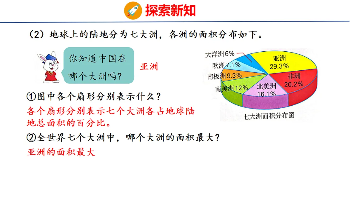 18504866第7页