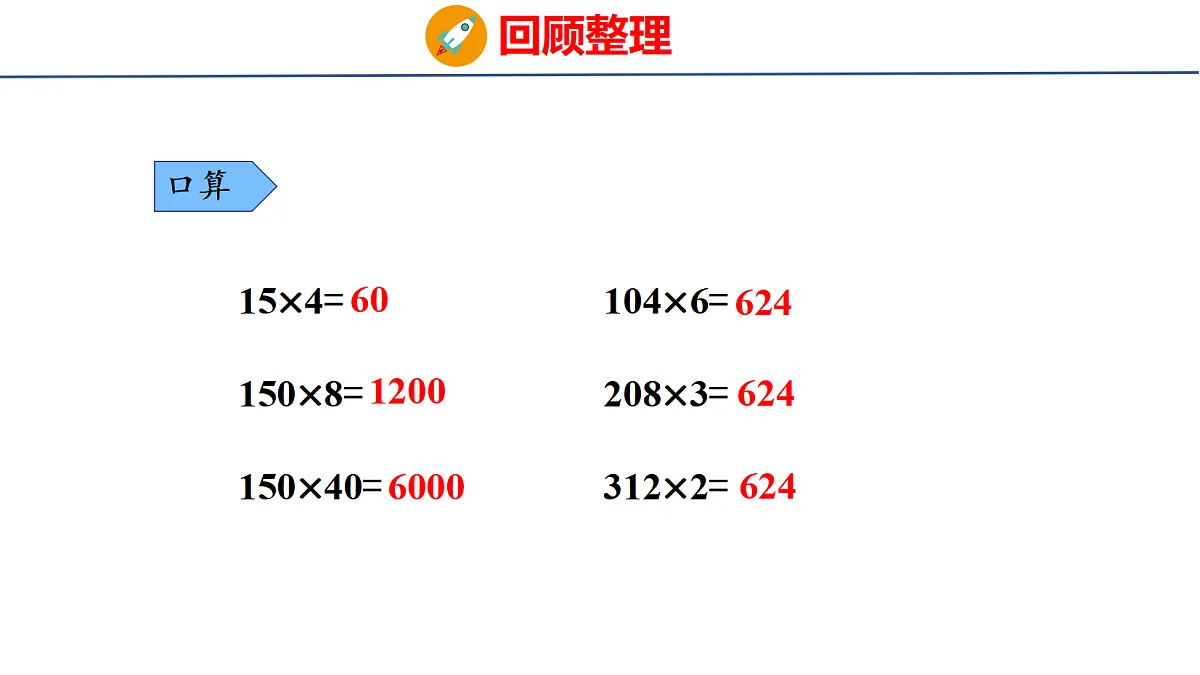18504885第3页