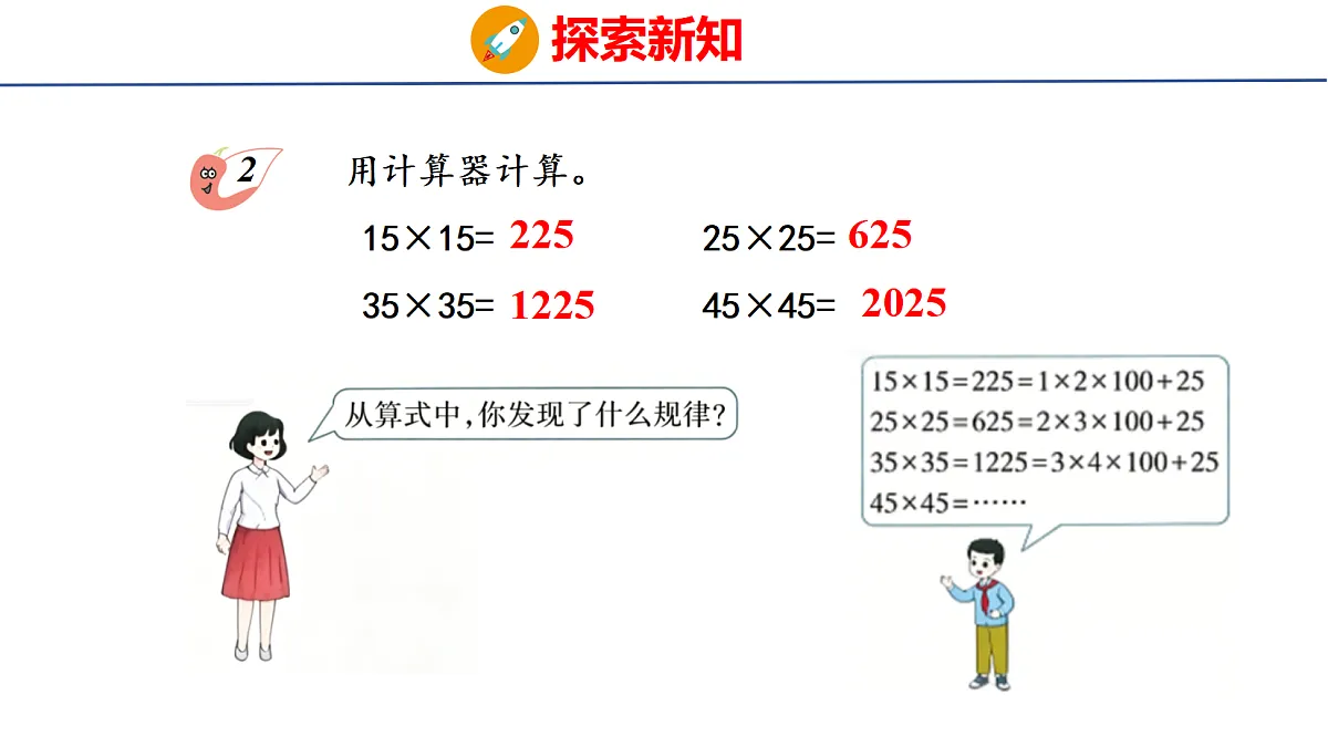 18504885第4页