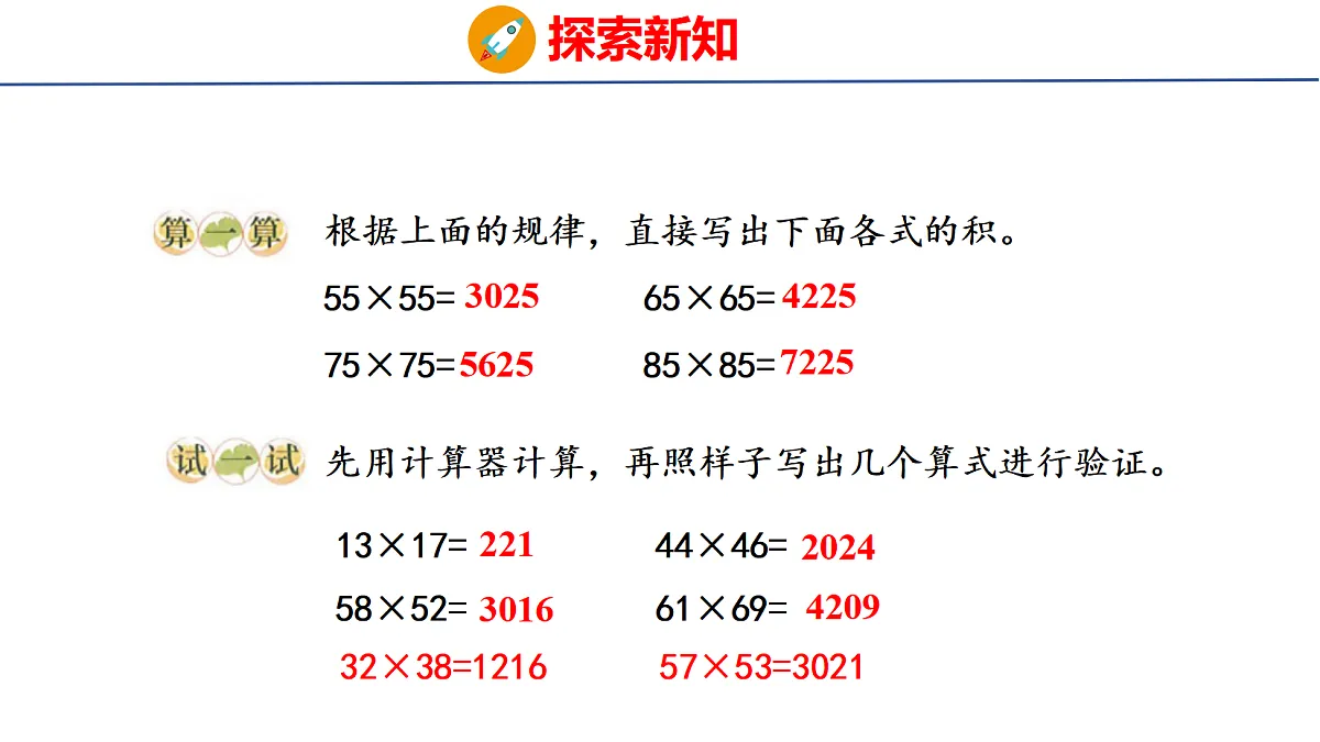 18504885第6页