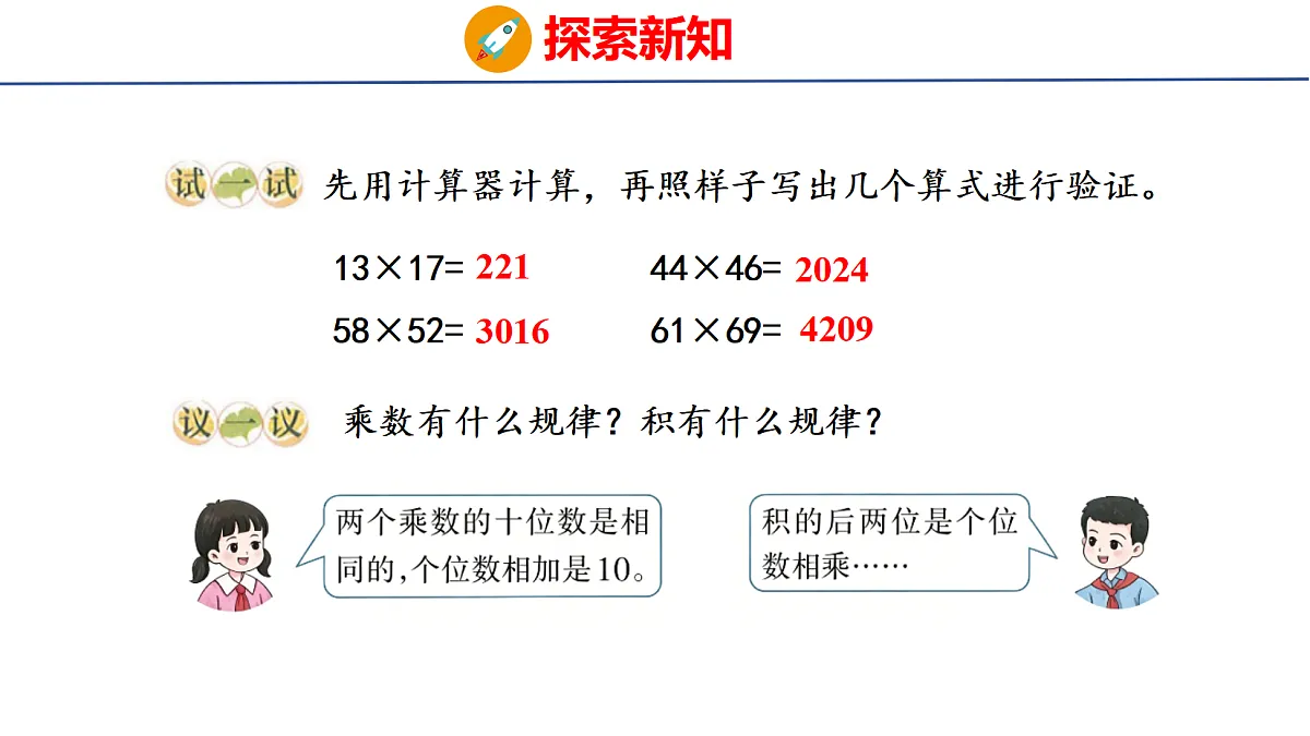 18504885第7页