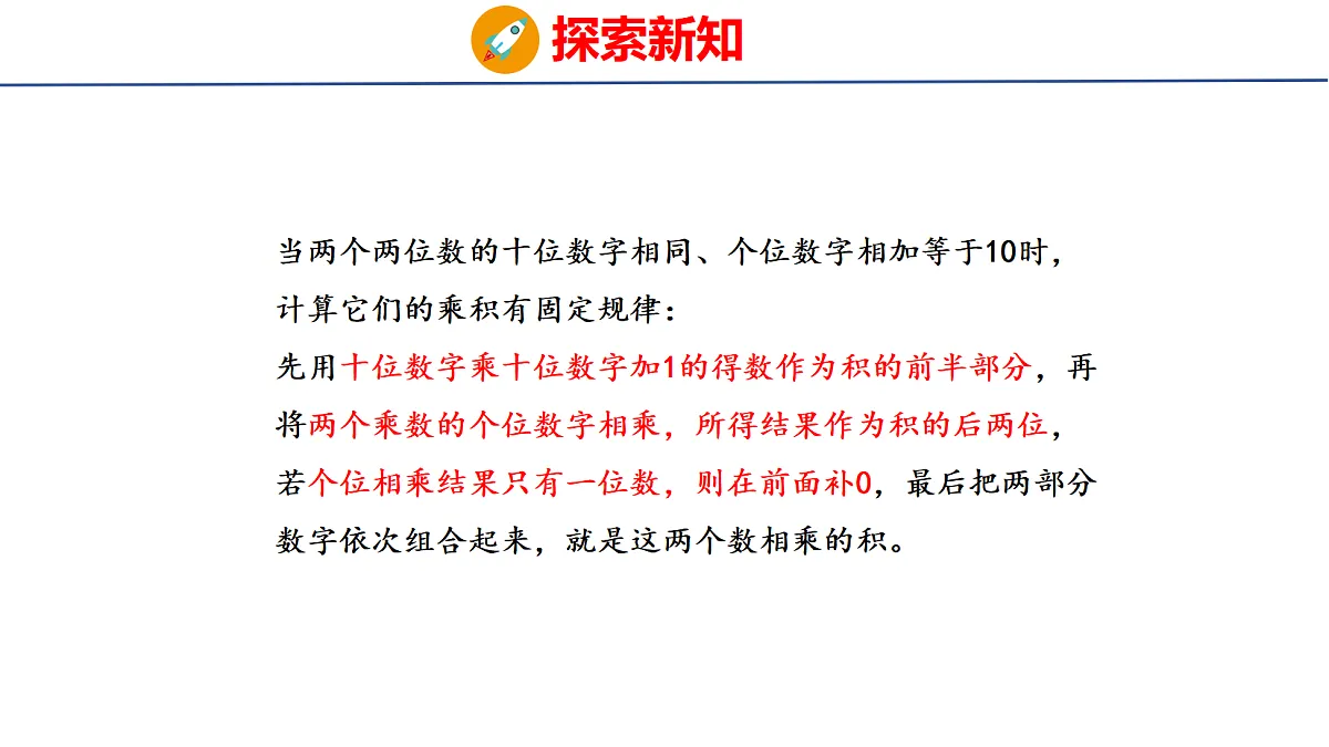 18504885第8页
