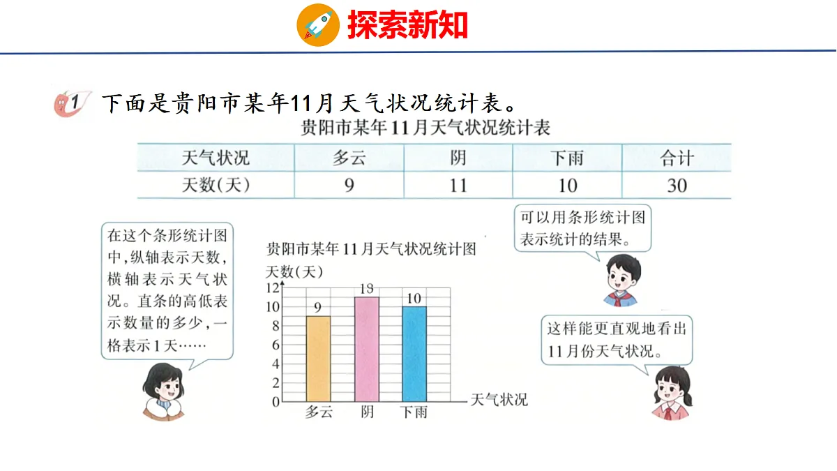 18504889第4页