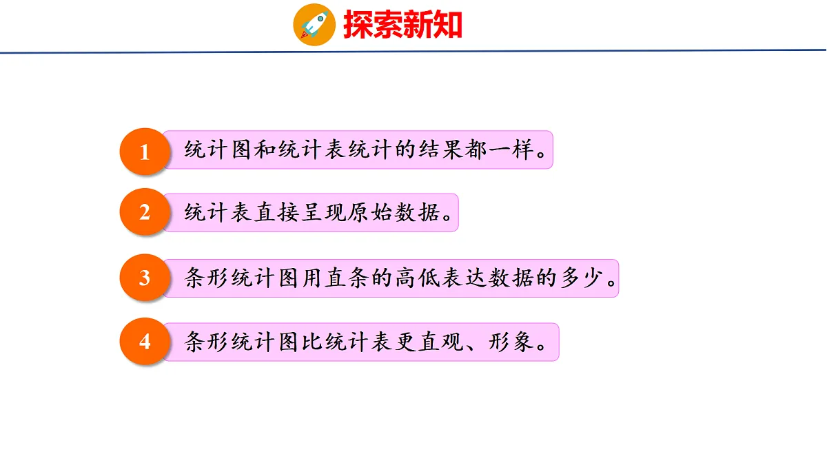 18504889第5页
