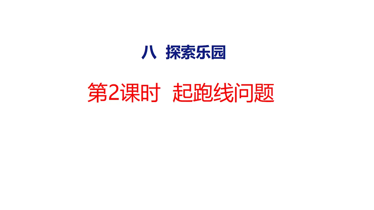 18505016第1页