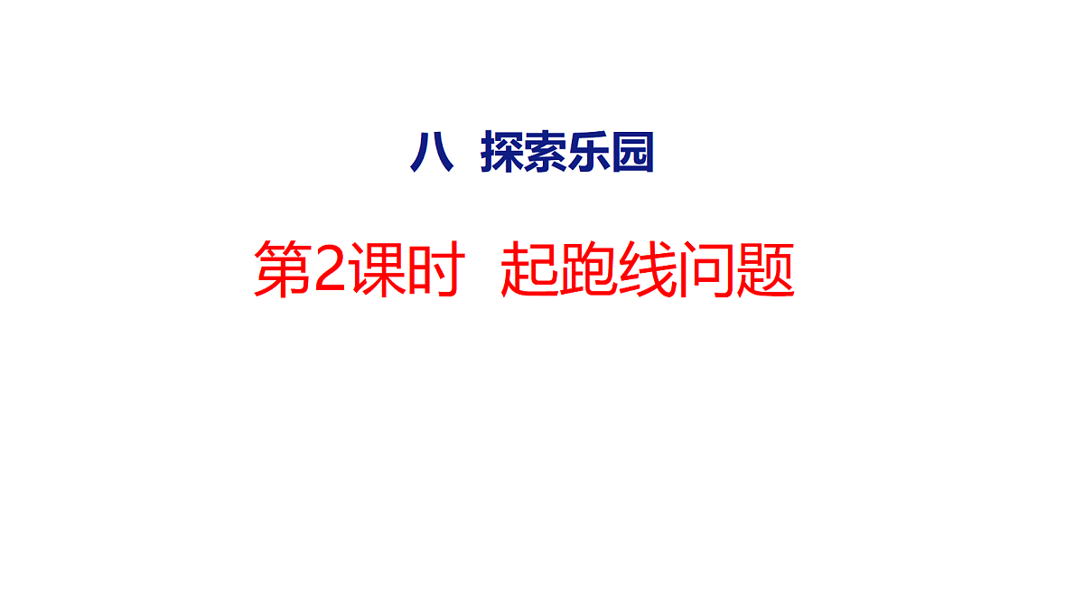 18505016第1页