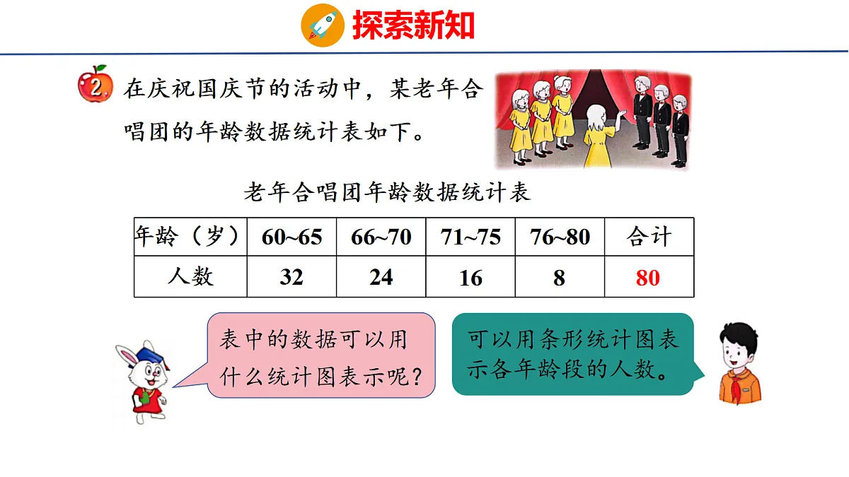 18505019第3页