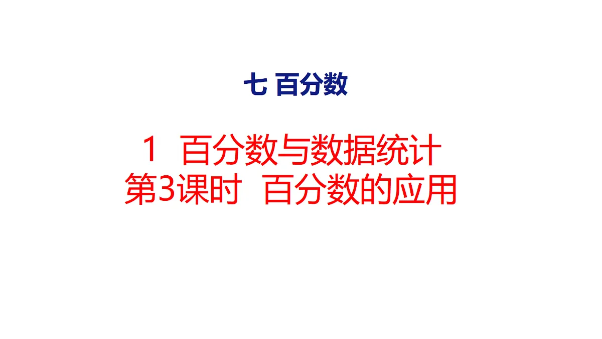 18505020第1页