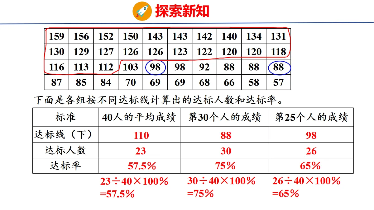 18505020第7页