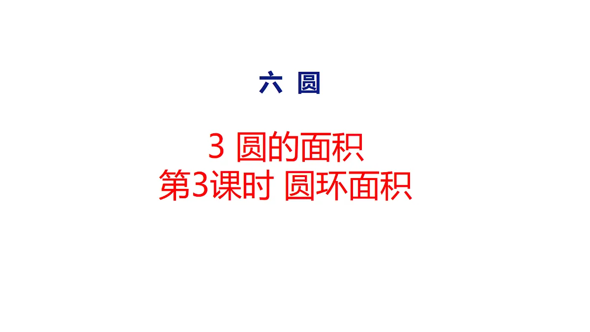 18505023第1页