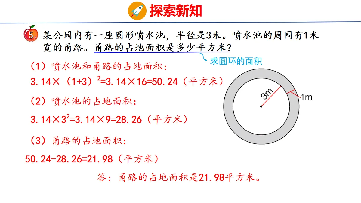 18505023第7页