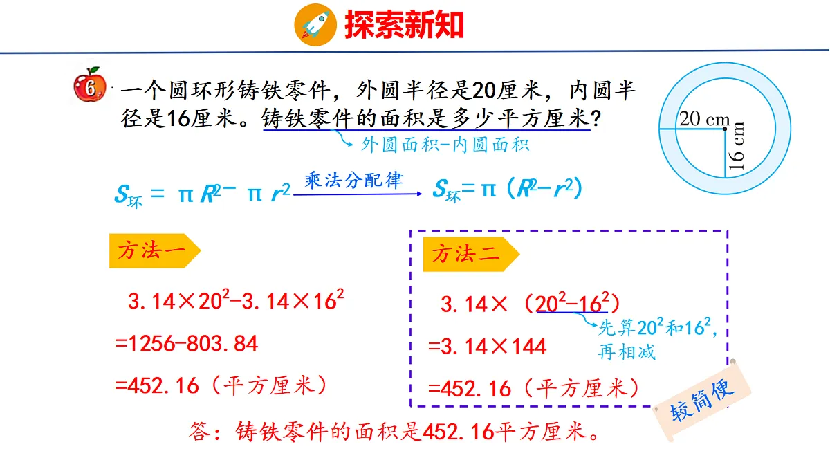 18505023第8页